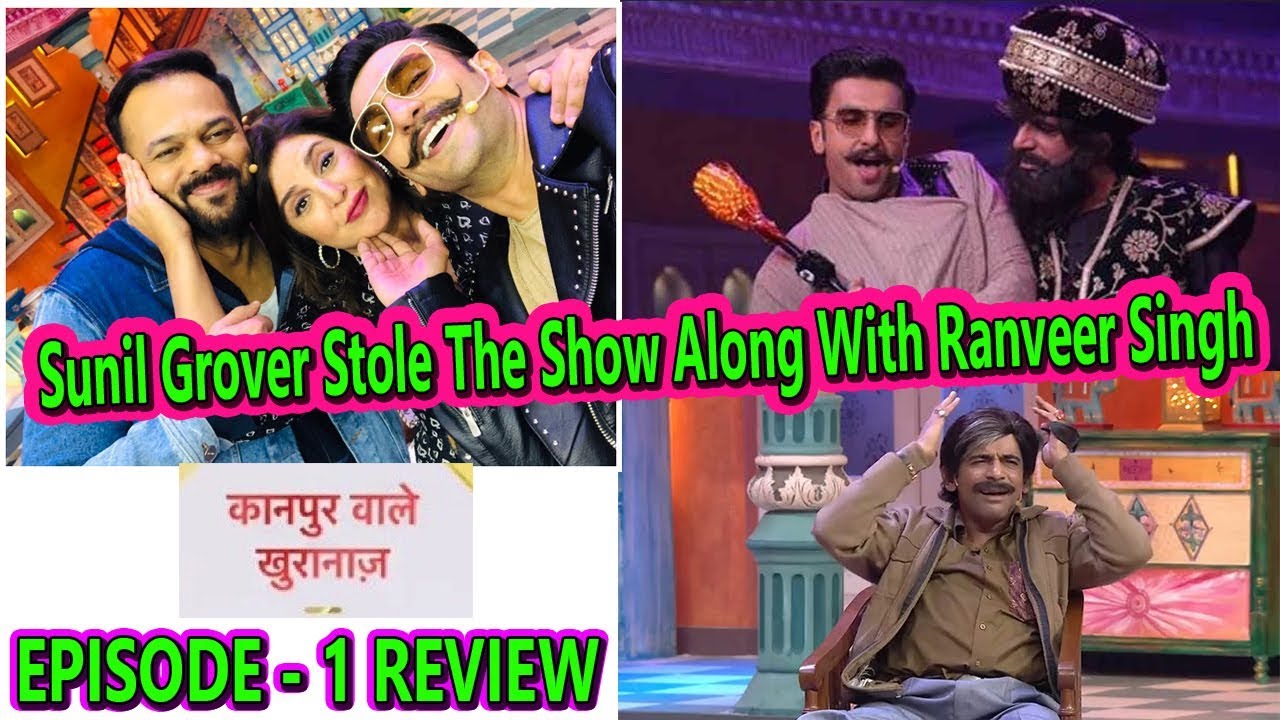 Kanpur Wale Khuranas Episode 1 Review I Sunil Grover YouTube