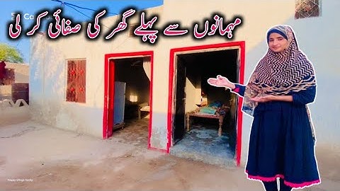 Mehmanon Se Pahle Ghar Ki Safai Kar li | Village Life Mud House Family Vlogs | Happy Village Family
