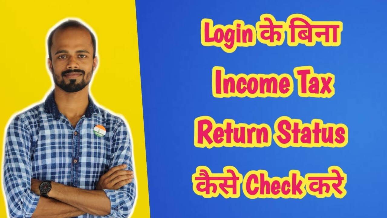 How to Check Tax Return Status without Login Login Ke Bina ITR