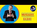 Путин должен будет рано или поздно, действовать жёстко?!