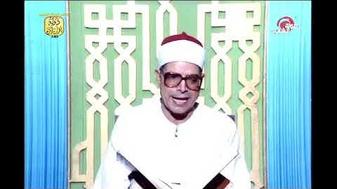 الشيخ محمد هليل   من سورة الرعد من الاية 1 الي 4   من استديوهات التلفزيون 2HD