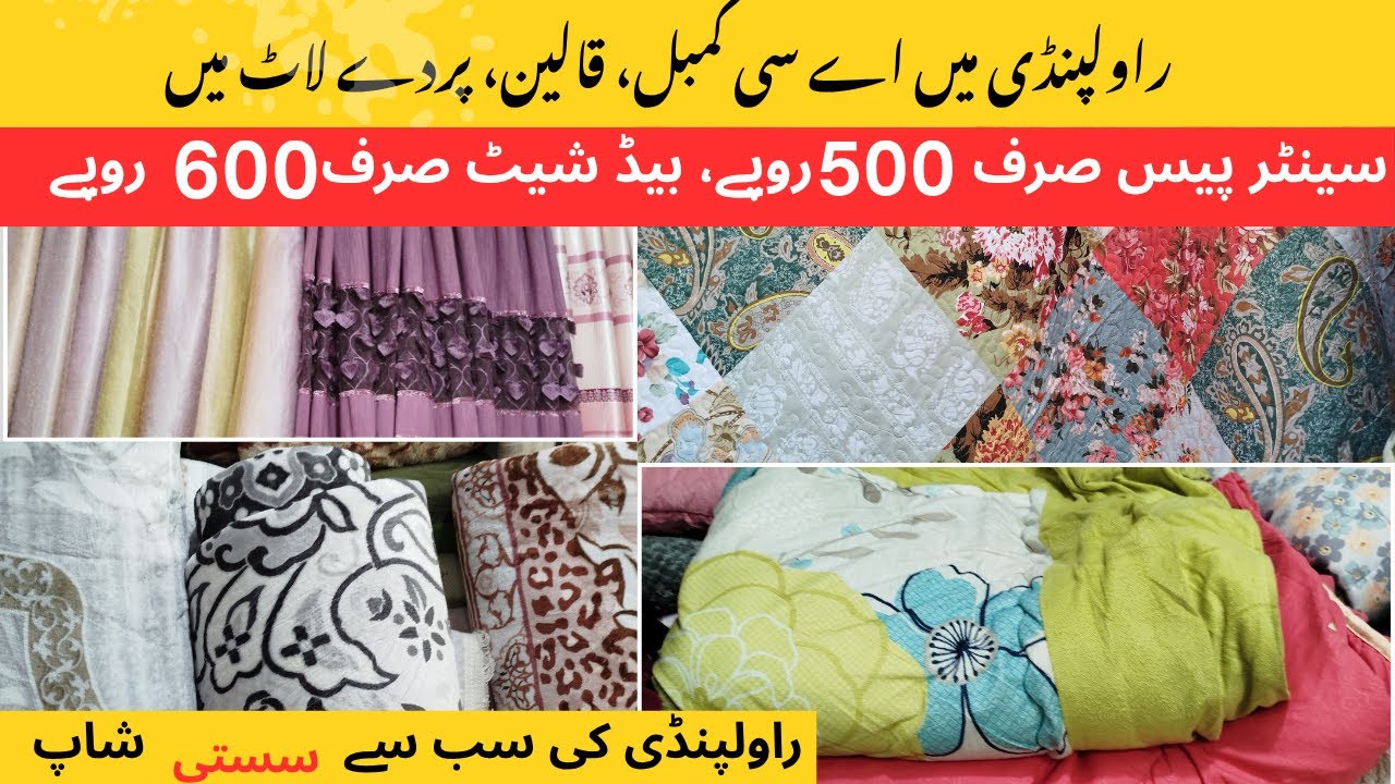 akbar sasta bazar /Russian carpets,curtains,covers and much more/lunda bazar/shopping in landa bazar