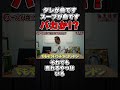 タレが命です スープが命です バカか! それでも 売れるやつは いる #王道家 #家系 #ラーメン