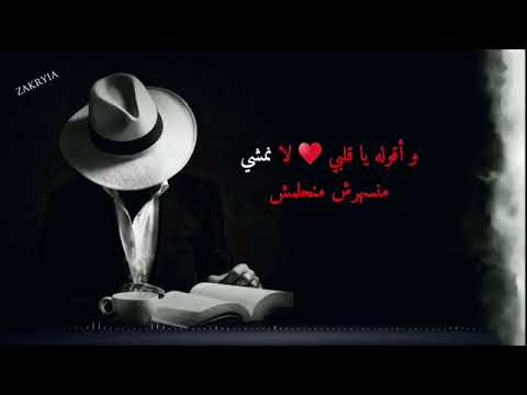 ايهاب توفيق وعدى الليل على مهله على مهله