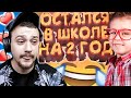 КАК МАРАС ШАКУР НАШЕЛ ШКОЛЬНИКА ОСТАВШЕГОСЯ НА ВТОРОЙ ГОД... (нарезка) | MARAS SHAKUR | GTA SAMP