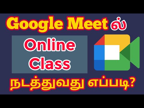 Cara rakam google meet