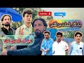 3 rd of eid ul adha with friends and cxnz #foryou #ytshorts#ytlong