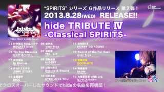 hideトリビュート“SPIRITS”シリーズ第2弾の詳細発表＆SPOT映像公開 | BARKS