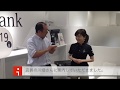 No.4 手話の出来るお店 ソフトバンク渋谷手話カウンター