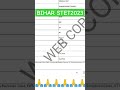 BIHAR STET 2023 // MY STET RESULT SCORE CARD//🎉🎉#motivation #math#ctet #ctet