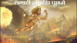 Bhagavadhari New Song  , Bol Bajrang  Bali Ki Jay .