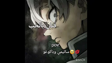 ءويلي يابه اذوووب أنمي Otaku Animeنطالب بطرد الاوتاكو لليابان انمي تسليك اوتاكو اوتاكو للابد 