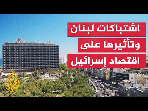 تقديرات تظهر بأن مدى صواريخ حزب الله يهدد بتعطل إنتاج نحو 90٪ من الطاقة الكهربائية في إسرائيل