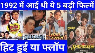 साल 1992 में आई थी ये 5 फिल्में | हिट हुई थी या फ्लॉप | जानिए With Box Office Collection