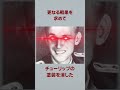 「352機を撃墜して"悪魔"と呼ばれた男」エーリヒ・ハルトマンに関する信じられない雑学