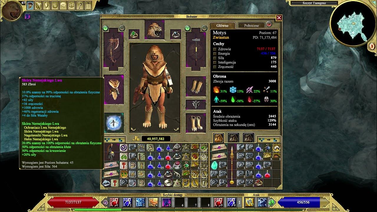 Титан квест легенды. Titan quest диск. Титан квест 1. Titan quest screenshot. Titan quest 2000.