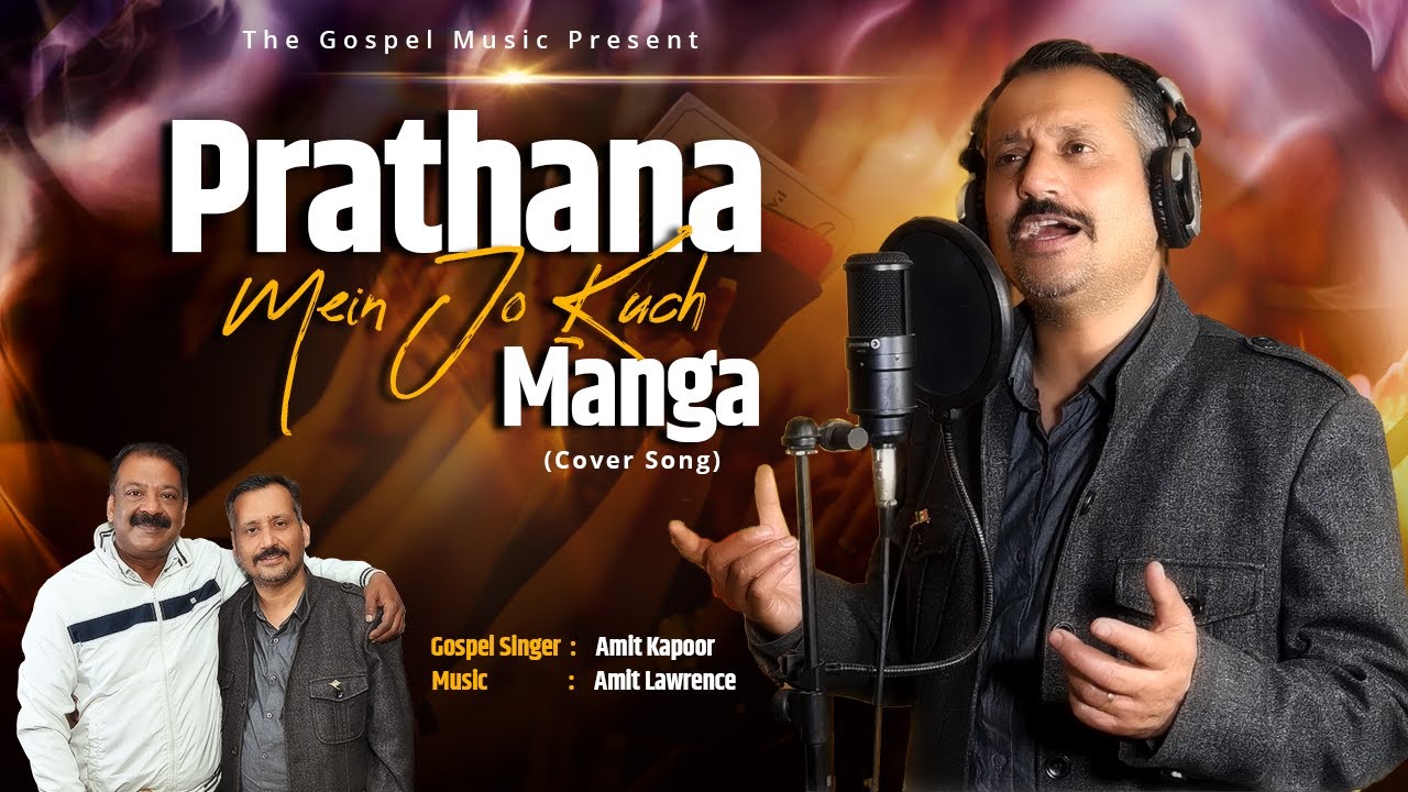 prarthna mein  // Amit Kapoor // The Gospel Music // Amit Lawrence