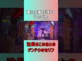 突入の瞬間！チャンスアップ！？【最新台】シンエヴァ129 LT ver
