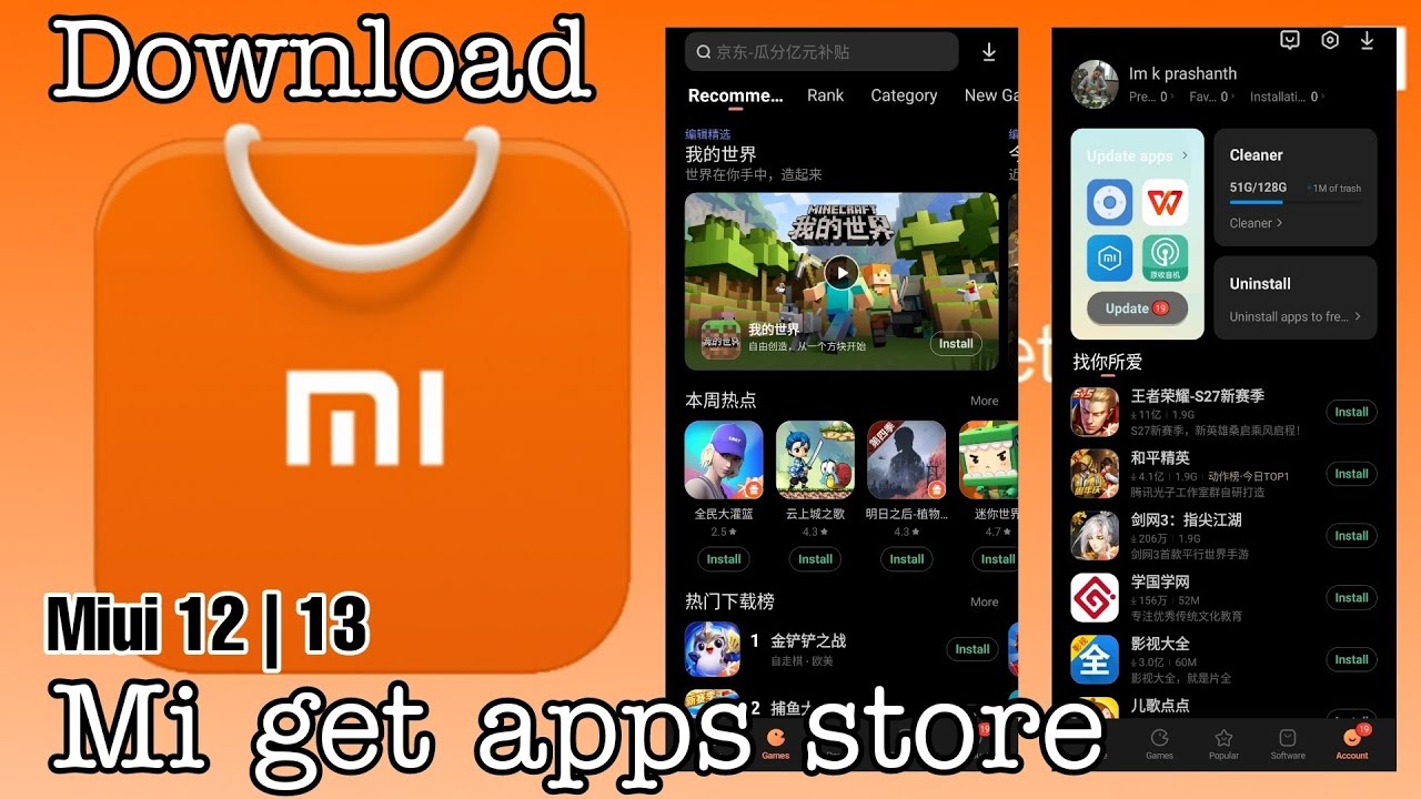 Xiaomi Get Apps 4pda