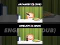 Late night chips are the best (Sub vs Dub) #shorts #anime #animeedit #subvsdub #sub #dubbing #kawaii