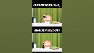 Late night chips are the best (Sub vs Dub) #shorts #anime #animeedit #subvsdub #sub #dubbing #kawaii