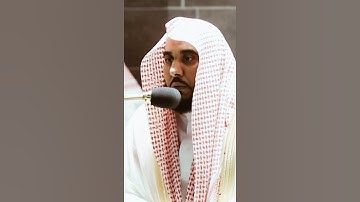 تلاوة مرئية سورة لقمان الآيات من ٣١ إلى ٣٢ الشيخ عبدالله الجهني