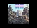 La verdad desnuda  mundo ilusorio  illusive world mexican hard psych funk rock 45