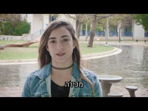 וִידֵאוֹ: איך אנחנו הולכים בפברואר ובמרץ