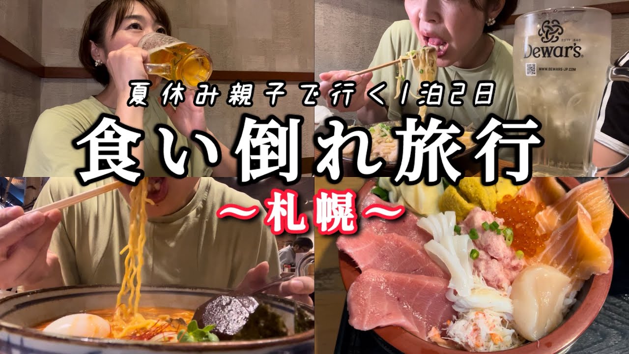 おばさん ナンパ gif