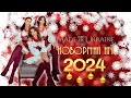 Гурт Made in Ukraine - Новорічна ніч 2024 🎄 TV &quot;Миру тобі Україно! Миру тобі в Новий Рік!&quot;