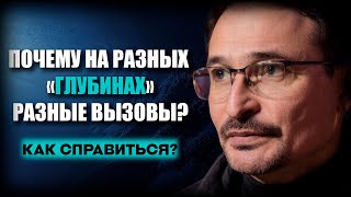 видео: Трудности и особенности Восхождения. картинка: Трудности и особенности Восхождения.