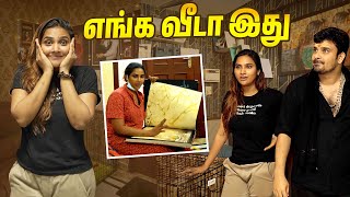 எப்டி இருந்த வீடு இப்டி ஆகிடுச்சு 😍🔥 | Home Transformation | Part 2 | Myna Wings image