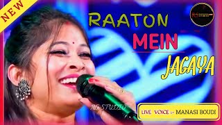 RAATON MEIN JAGAYA !! Live voice - MANASI BOUDI !! Hindi romantic song ! #video #viralvideo#trending
