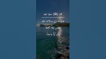 قران كريم#اسلام ...#القدس #غزة #المسجد_الأقصى #القدس #فلسطين #عيد_فلسطين #القدس_عاصمة