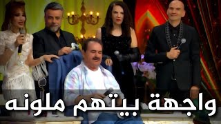 ابراهيم تاتلسيس - واجهة بيتهم ملونه (مترجمة) || İbrahim Tatlıses • Evlerinin Önü Boyalı Direk