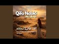 Qifa Nabki Mu Allaqa ق ف ا ن ب ك الم ع ل ق ة