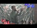 حاج مهدی اکبری فاطمیه ۸۴ یاسم میان آتش در خاک و خون نشسته حاج مهدی اکبری فاطمیه ۸۴ یاسم میان آتش در خاک و خون نشسته