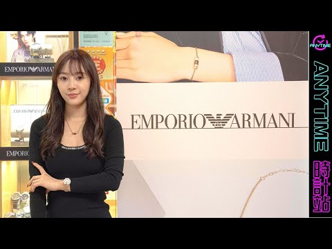 KIKI 分享戴手錶和首飾心得│EMPORIO ARMANI｜Anytime 時計站手錶頻道