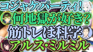 【スプラ3】サモランコラボココスキまとめ【アルス・アルマル/花畑チャイカ/社築/戌亥とこ】