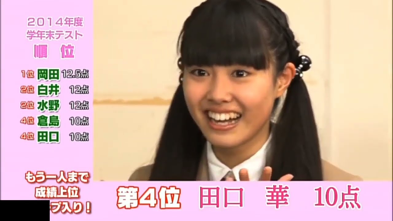 Sakura Gakuin nendo test 2014 - YouTube