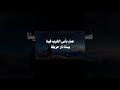 حين ولينا عن الدين و اتخزنا الغرب سوقا 