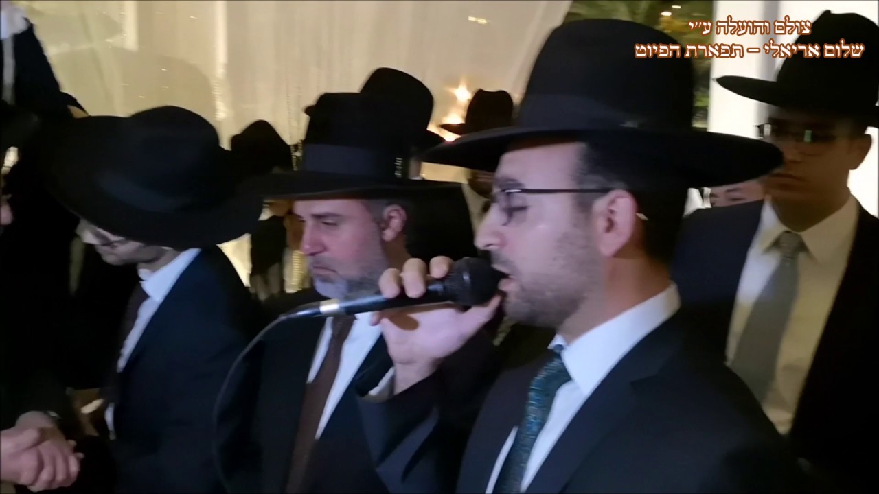 אם אשכחך ירושלים החזן מרדכי חיים בחתונה אצל משפחות ועקנין סבג