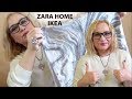 Что купила в IKEA и ZARA HOME для обновления интерьера. Покупки для дома