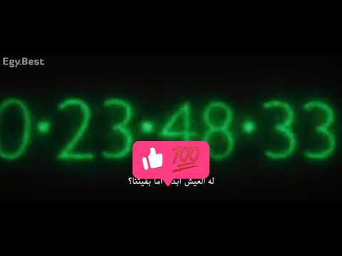 فلم In Time مترجم بالعربية 