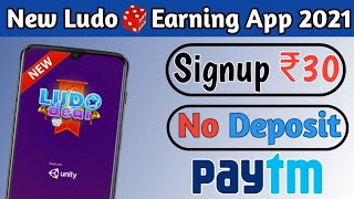New Ludo Earning App 2021 | Ludo Khel Kar Paisa Kaise Kamaye | Ludo Earning App Without Investment screenshot 4