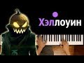 ПЕСЕНКА ХЭЛЛОУИН ● караоке | PIANO_KARAOKE ● + НОТЫ & MIDI | Halloween song