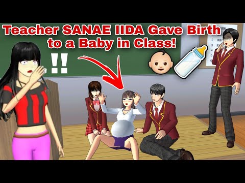 المعلمه انجبت طفل في الفصل! Teacher SANAE IIDA Gave Birth to a Baby in Class! in SAKURA SCHOOL