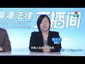 【“你問我答”粵港澳法律直播間】露營用火需要注意的法律問題