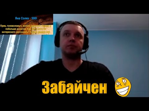 Оцени ник
