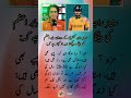 Rameez Raja commentary ke dauran Babar Azam ki batting dekhte hue kahta hai 🗣️